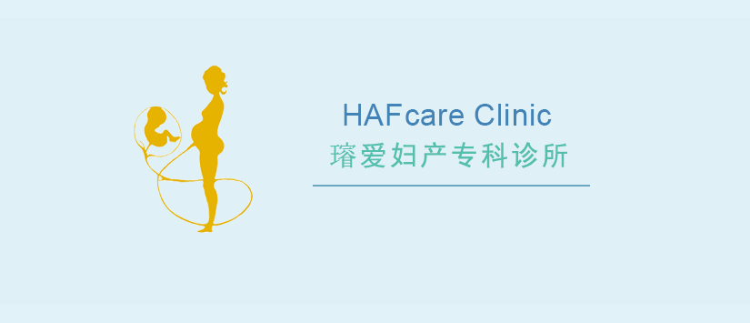 HAFcare OG Clinic - Mobile Logo